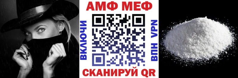 сколько стоит  Березники  Amphetamine Розовый 