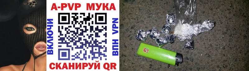 закладка  Березники  блэк спрут вход  Альфа ПВП СК 