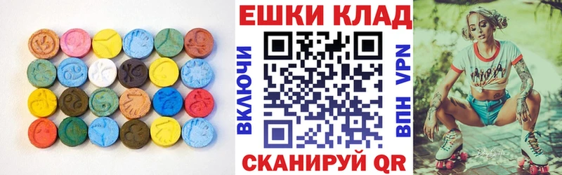 Экстази DUBAI  цена   Березники 