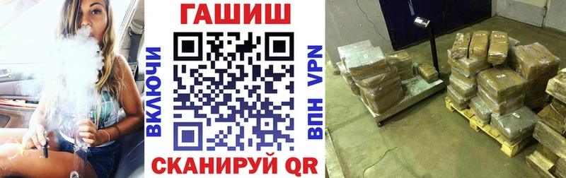 ГАШИШ убойный  Березники 
