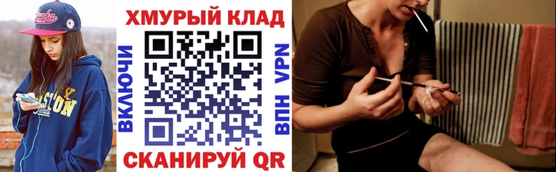 ГЕРОИН Heroin  Березники 