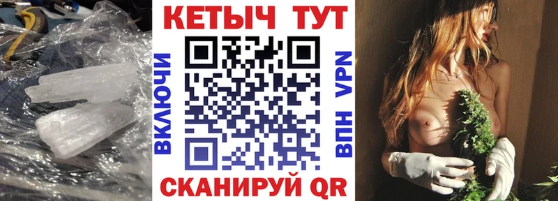 закладки  Березники  КЕТАМИН VHQ 