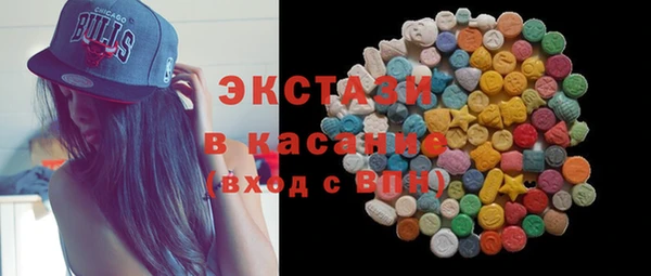 ECSTASY Алзамай