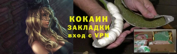 бутик Алексин