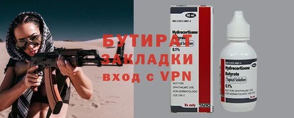бутик Алексин
