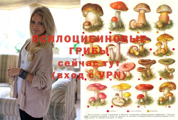 бутик Алексин