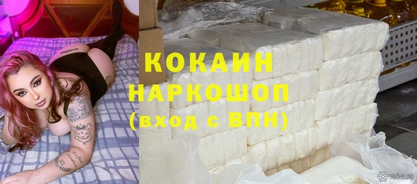 бутик Алексин