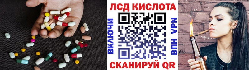 Лсд 25 экстази кислота  как найти наркотики  Березники 