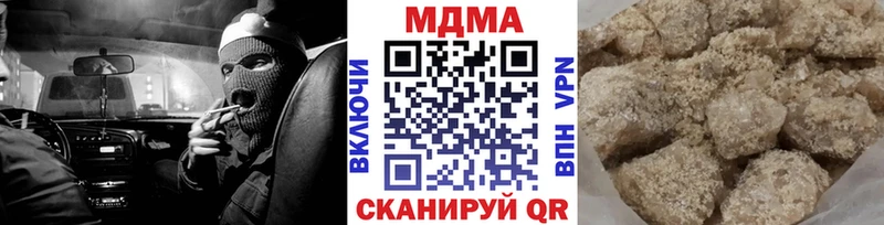 ОМГ ОМГ ссылки  Березники  МДМА crystal 