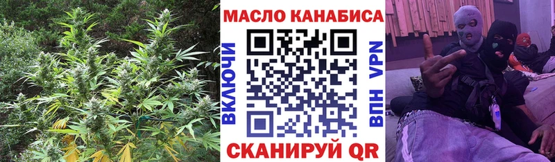 ТГК вейп с тгк  наркошоп  Березники 
